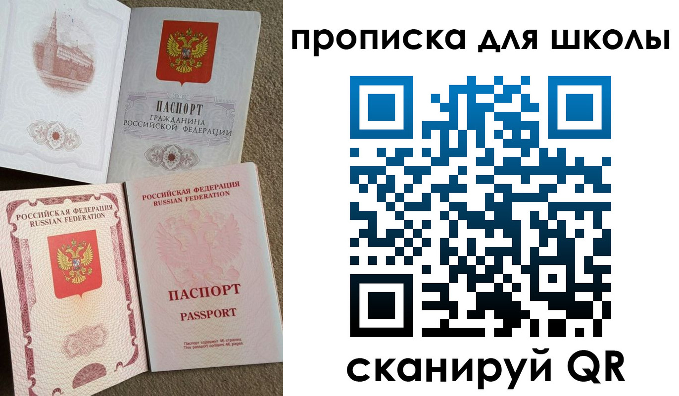 временная регистрация в квартире в Сегеже