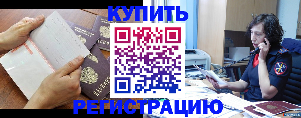 форма 3 в Сегеже